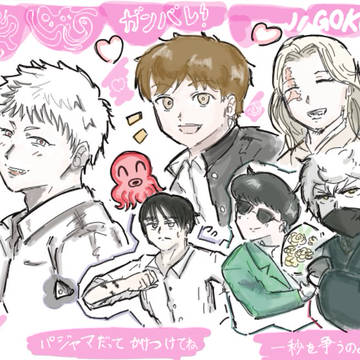 絵チャいろいろ