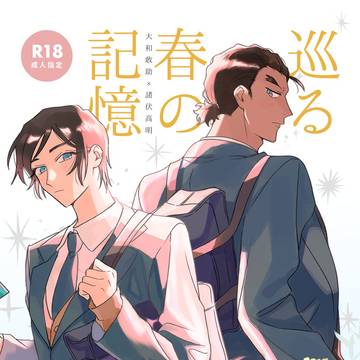 敢高新刊