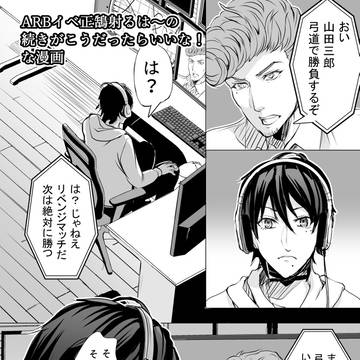 さぶひとまとめ2026年上半期