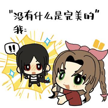 爱丽丝&蒂法合集