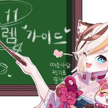 탱이렘맨님 썸네일
