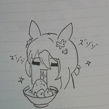 ファインモーション