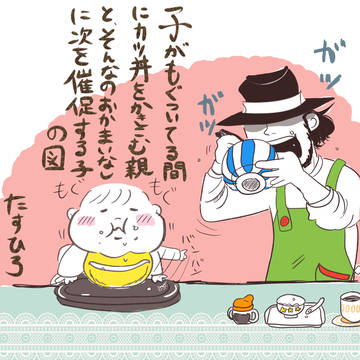 予告状