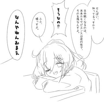 落書きまとめ