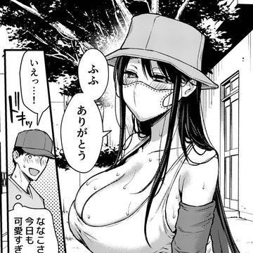 告知です。