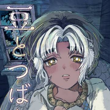 【COMITIA156】通販開始しました!【サンプル】