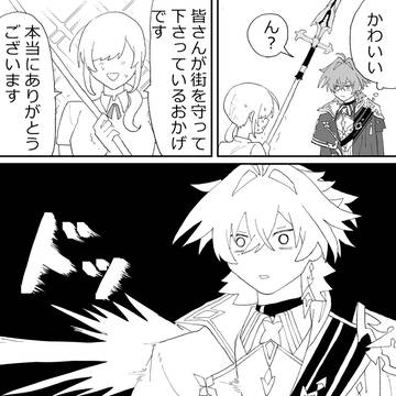 Page 11 thumbnail