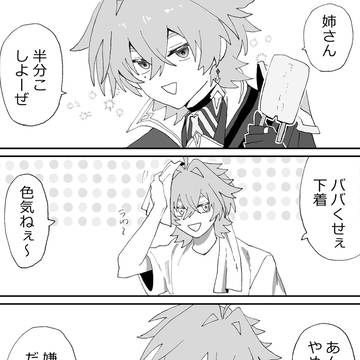 Page 13 thumbnail