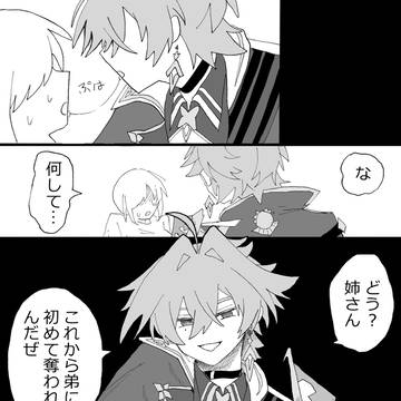 Page 15 thumbnail