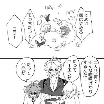 Page 3 thumbnail