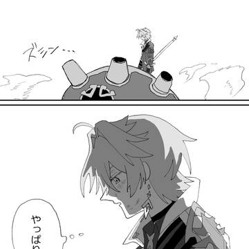 Page 8 thumbnail