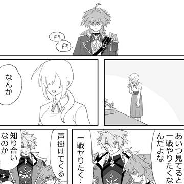 Page 9 thumbnail