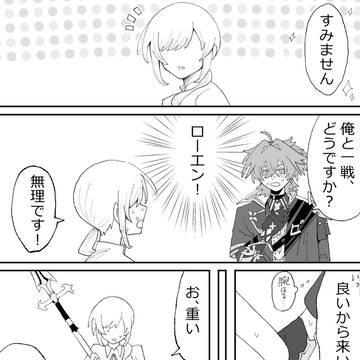 Page 10 thumbnail