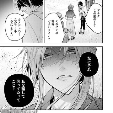 Page 3 thumbnail