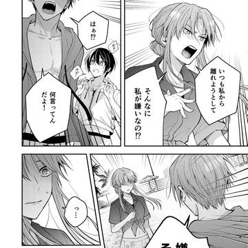 Page 6 thumbnail