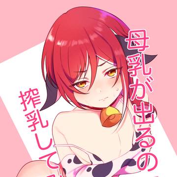 モブ夏新刊