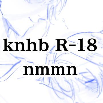 knhb R-18