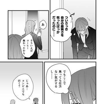 Page 11 thumbnail