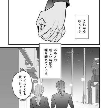 Page 13 thumbnail