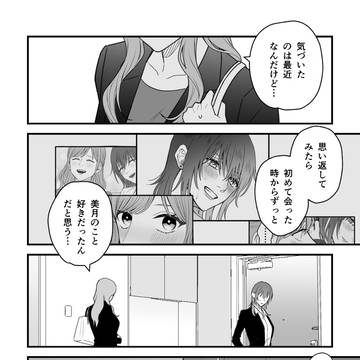Page 2 thumbnail