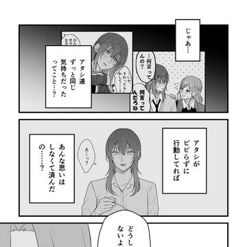 Page 3 thumbnail