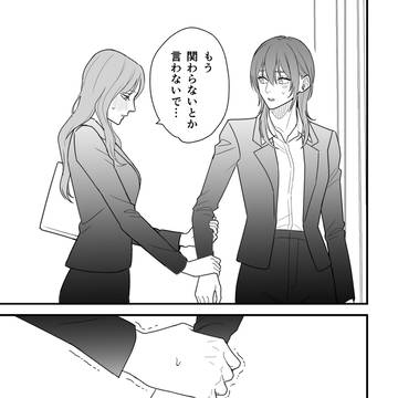 Page 5 thumbnail
