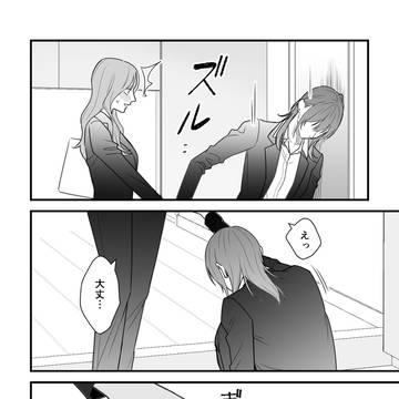 Page 6 thumbnail