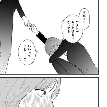 Page 7 thumbnail