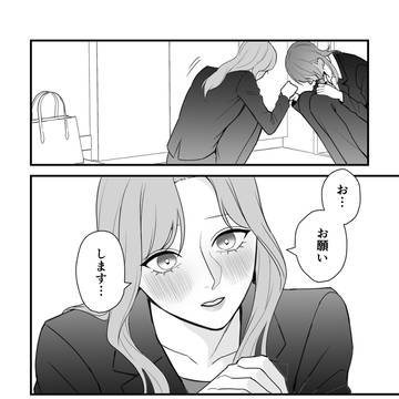 Page 8 thumbnail