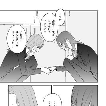 Page 9 thumbnail