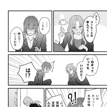Page 10 thumbnail