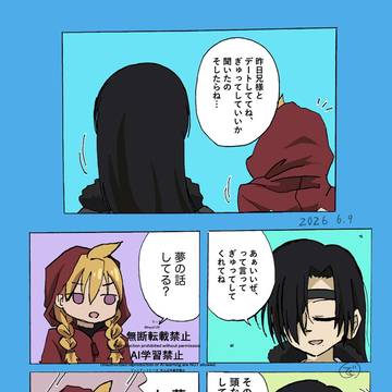 あにさまファンクラブ