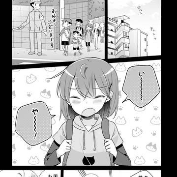 第14話『幼年期の終わり』