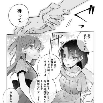 Page 11 thumbnail
