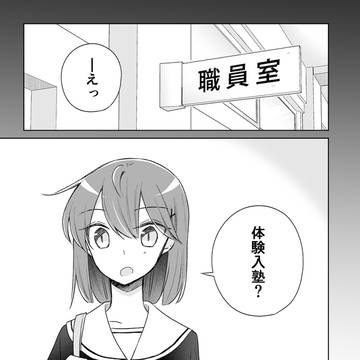 Page 13 thumbnail