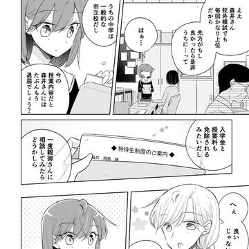 Page 14 thumbnail