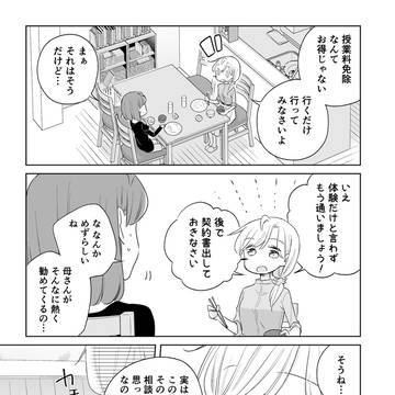 Page 15 thumbnail