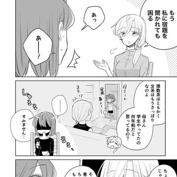 Page 16 thumbnail