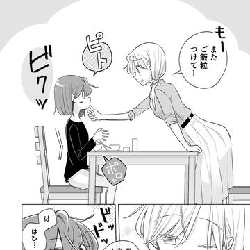 Page 18 thumbnail