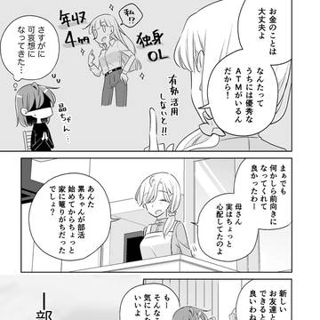Page 19 thumbnail