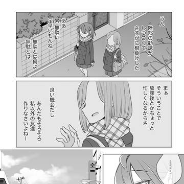 Page 20 thumbnail