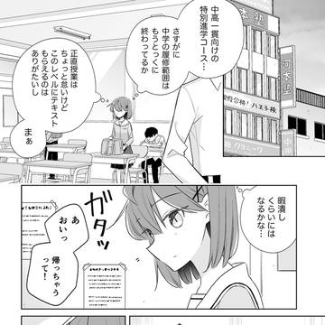 Page 21 thumbnail