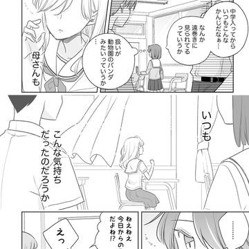 Page 22 thumbnail