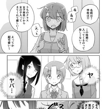 Page 23 thumbnail