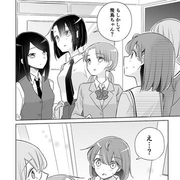 Page 24 thumbnail