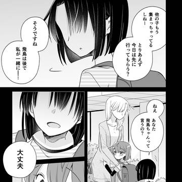 Page 3 thumbnail
