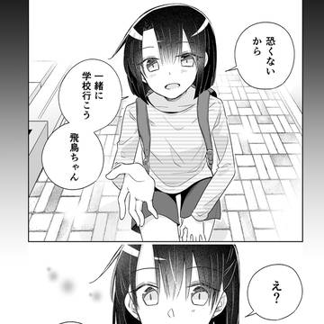 Page 4 thumbnail
