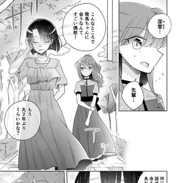 Page 5 thumbnail