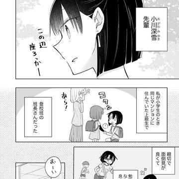Page 6 thumbnail