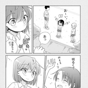 Page 7 thumbnail